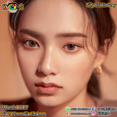 [1Month]Silly Kristin Gray 실리 크리스틴 그레이